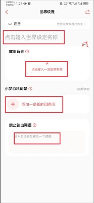 彩云小梦AI续写软件下载2024最新版本-彩云小梦app官方免费版正版下载v2.9.1