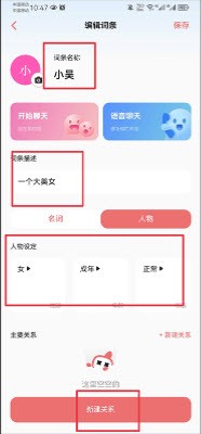 彩云小梦AI续写软件下载2024最新版本-彩云小梦app官方免费版正版下载v2.9.1