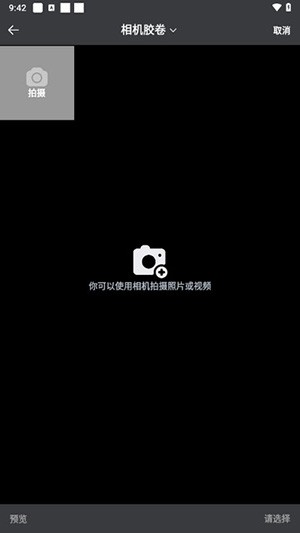 intoLive动态壁纸制作APP免费下载手机版-intoLive动态壁纸制作软件下载最新版v1.0.0