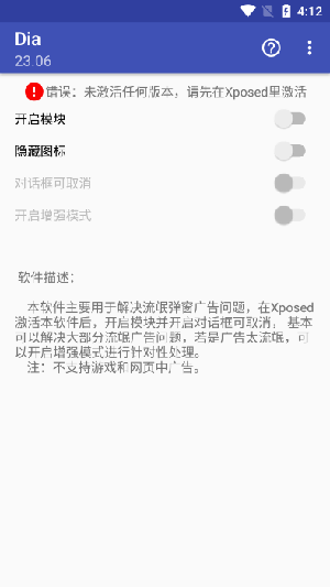 Dialbox对话框取消模块