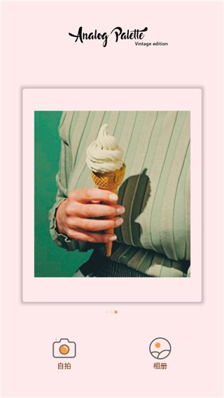 实况壁纸制作器