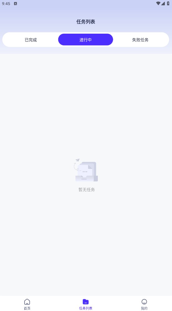 金舟音频人声分离