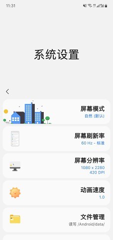 samhelper官网