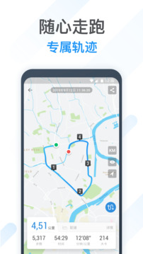 动动计步器app官方