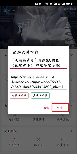 嗅觉浏览器免费版