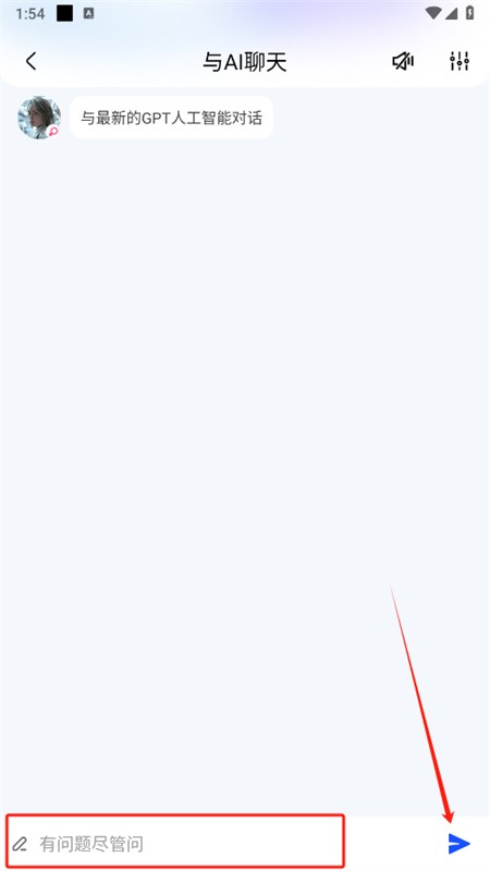 Grok人工智能软件官方正版手机版