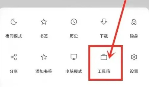via浏览器如何设置全屏浏览 via浏览器设置全屏浏览方法