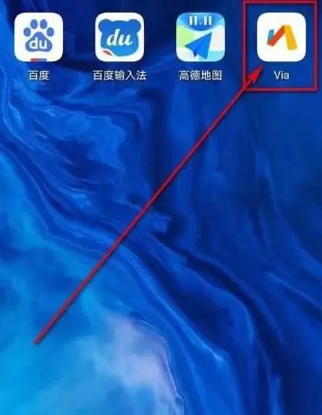 via浏览器怎么横屏 Via浏览器设置屏幕方向教程