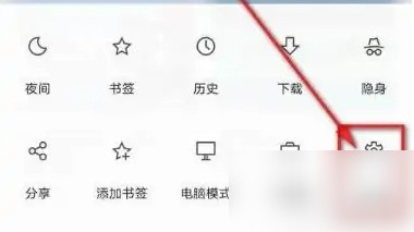 via浏览器怎么横屏 Via浏览器设置屏幕方向教程