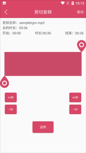 语音倒放挑战app怎么用4
