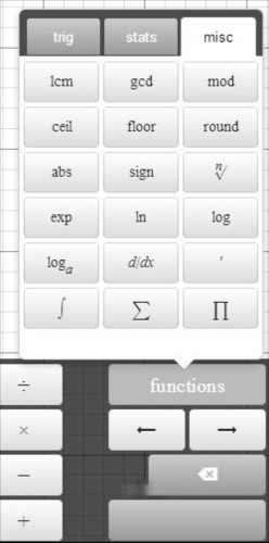 desmos中文版专用键盘介绍图片5