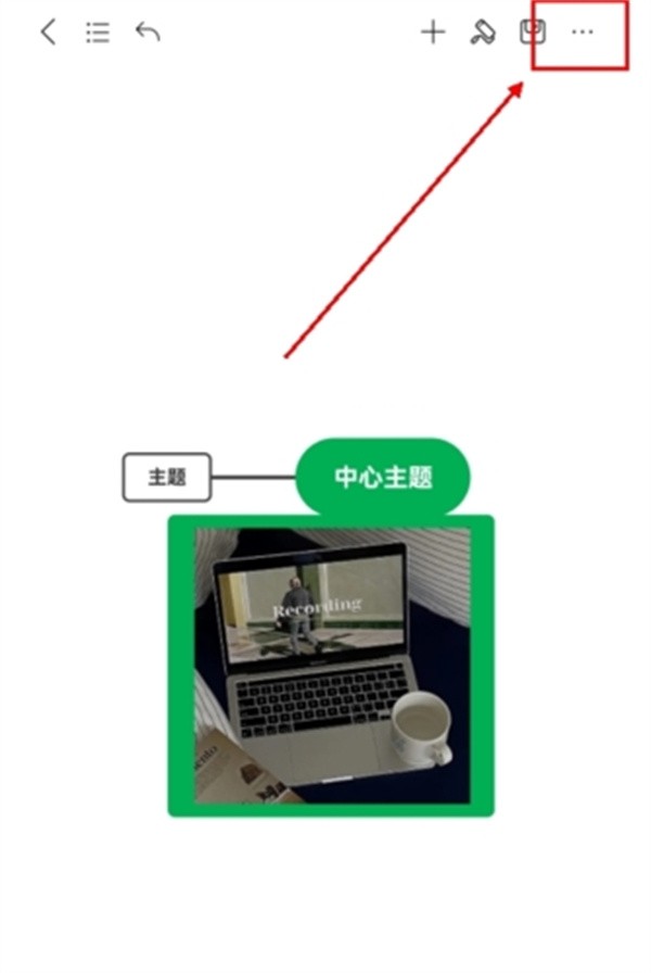 MindMaster思维导图