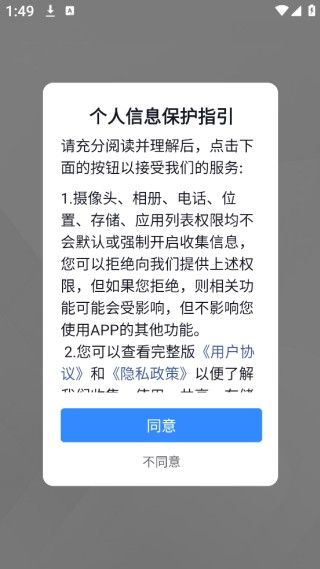 抖音来客app官方下载