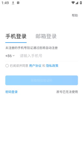抖音来客app官方下载