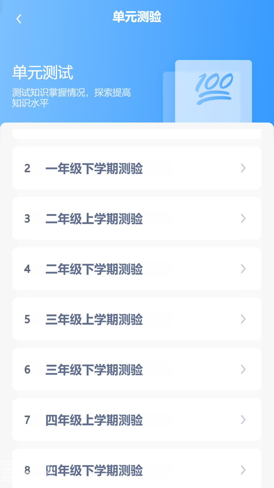 新标准英语点读