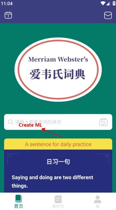 爱韦氏词典app官方版