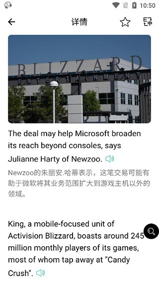 省心英语使用教程