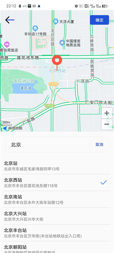 工云小助 V1.1.8-20240205截图3