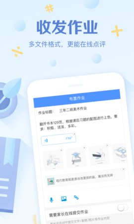 班级优化大师老版本 V3.0.57.1截图1