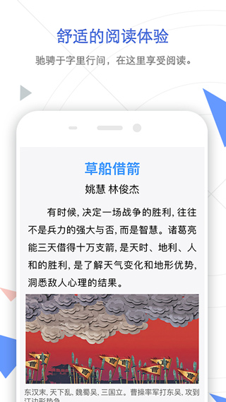 中国手机知网 V9.2.24截图1