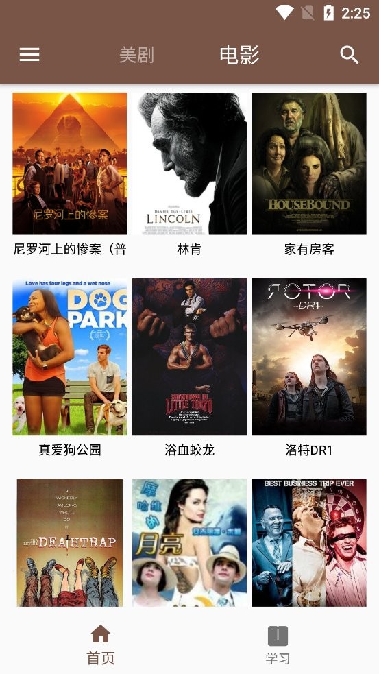 美剧听单词 V10.3截图1