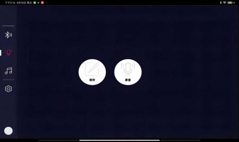 音典智能钢琴app官方版 V1.0截图3