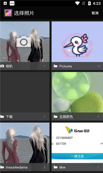 网格艺术 V2.0截图1