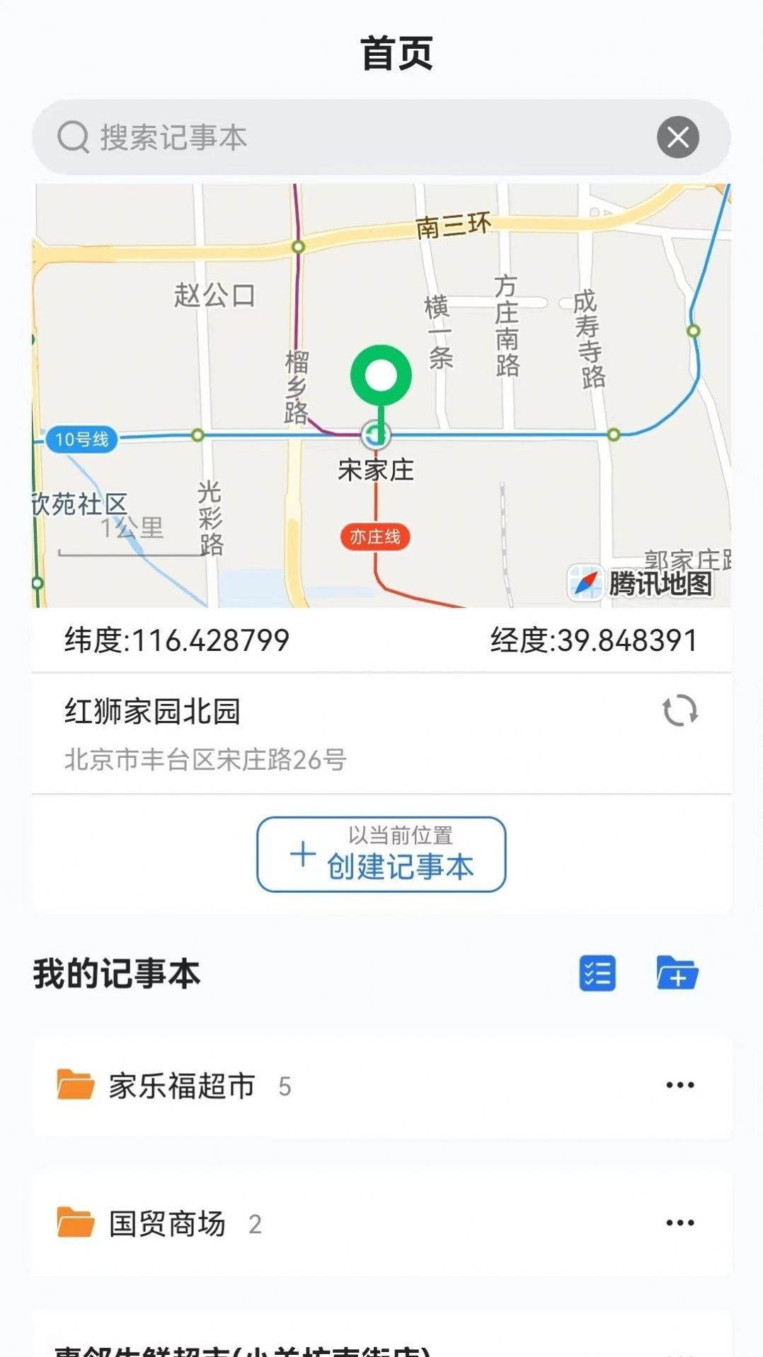 市场监管网院app官方版 V1.2.1截图3