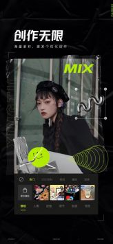 醒图美白 V9.9.1截图1