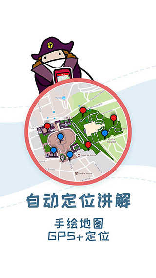 美景听听经典版 V5.2.7截图3