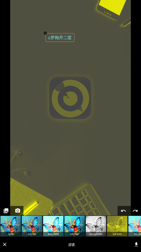 彼美修图器 V1.0..0截图1