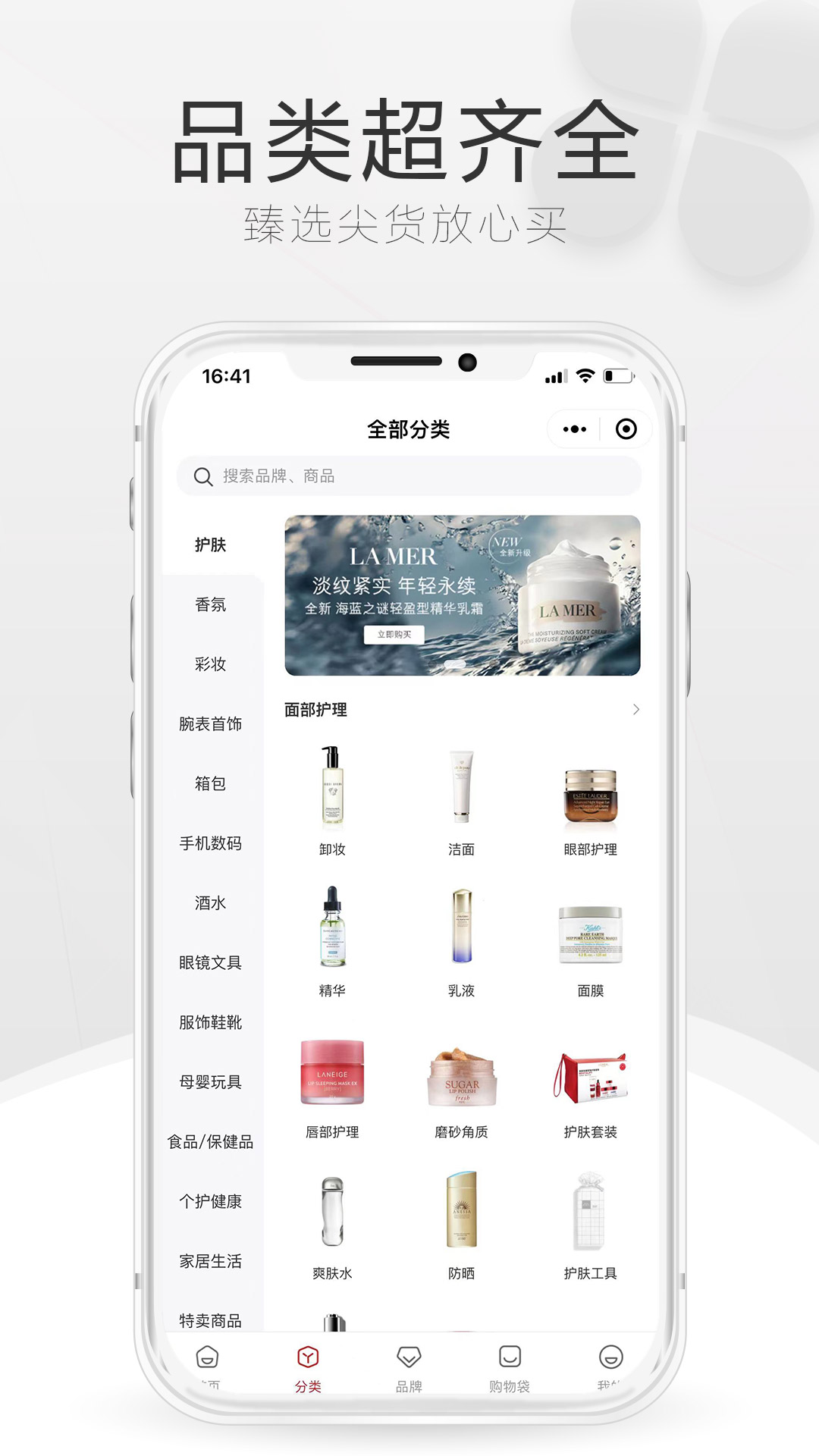 中免海南 V10.8.8截图1