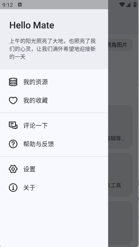 粒子工具 V3.0.1截图2