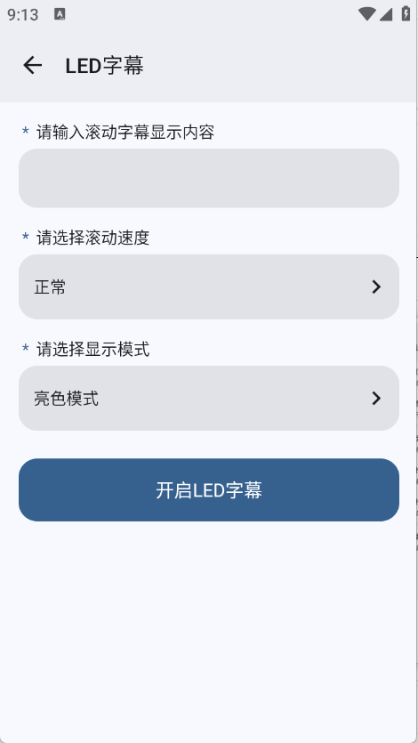 粒子工具 V3.0.1截图4