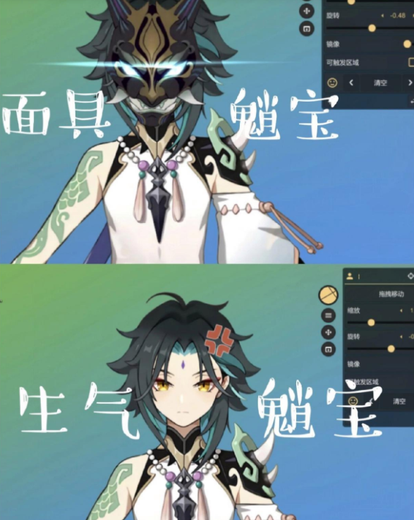 Live2DViewerEX原神桌宠 V24.7.0901截图1