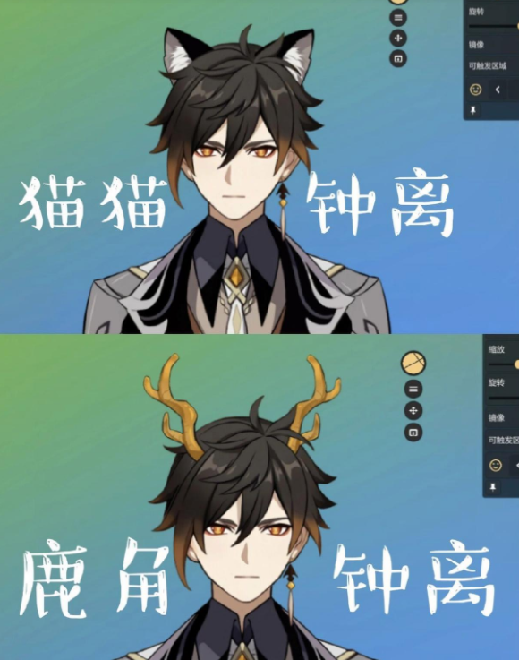 Live2DViewerEX原神桌宠 V24.7.0901截图2