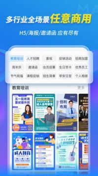 maka设计 V6.16.13截图1