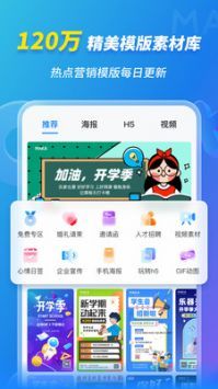 maka设计 V6.16.13截图2