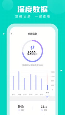 步多多 V2.6.9截图1