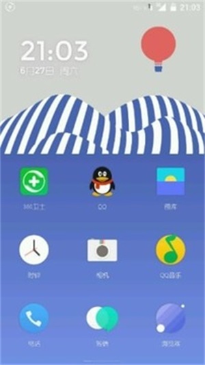 氢桌面7.0直装版 V1.0.4.7.1截图2