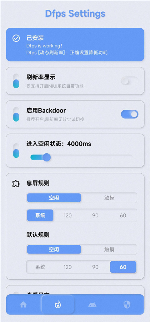 yc调度管理器1.1.1-beta2 V1.1.3截图2