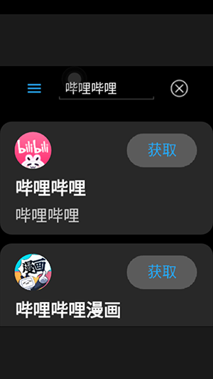 和顺成应用市场 V2.2.62截图1