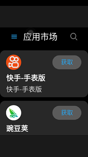 和顺成应用市场 V2.2.62截图4