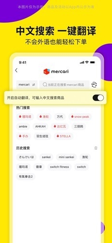日淘市集 V1.1.6截图2