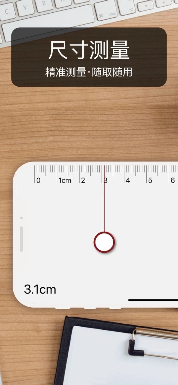 匠魂工具箱 V1.4.1截图1