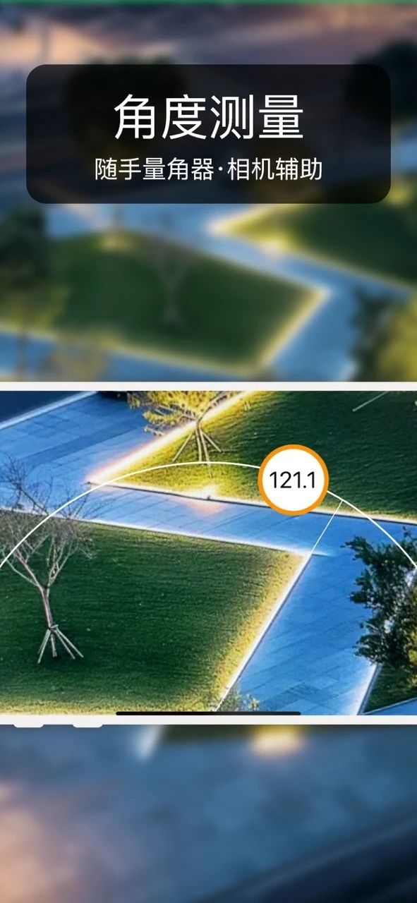 匠魂工具箱 V1.4.1截图3
