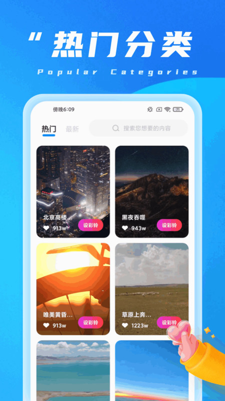 甘霖充电 V1.0.1.2024.0511.1837截图3