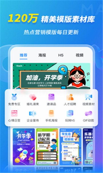 找包装设计 V1.0.0截图3