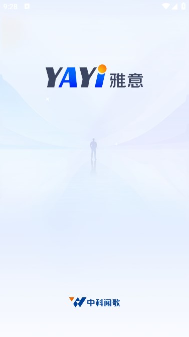 雅意 V1.0.1截图1