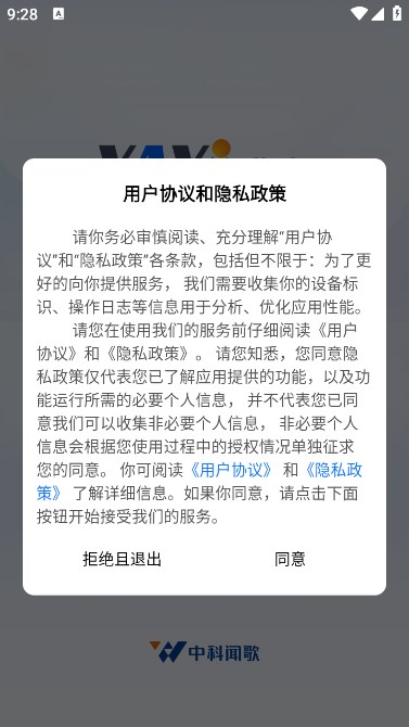 雅意 V1.0.1截图3